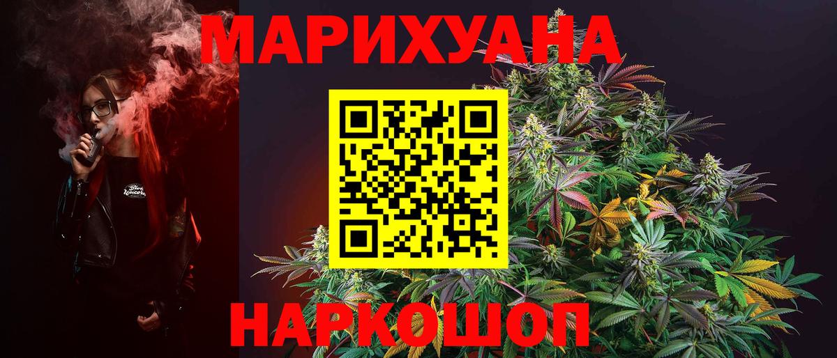 Шишки марихуана индика  Вход с VPN  Марихуана OG Kush  Алексин  МАРИХУАНА план  Конопля сатива 