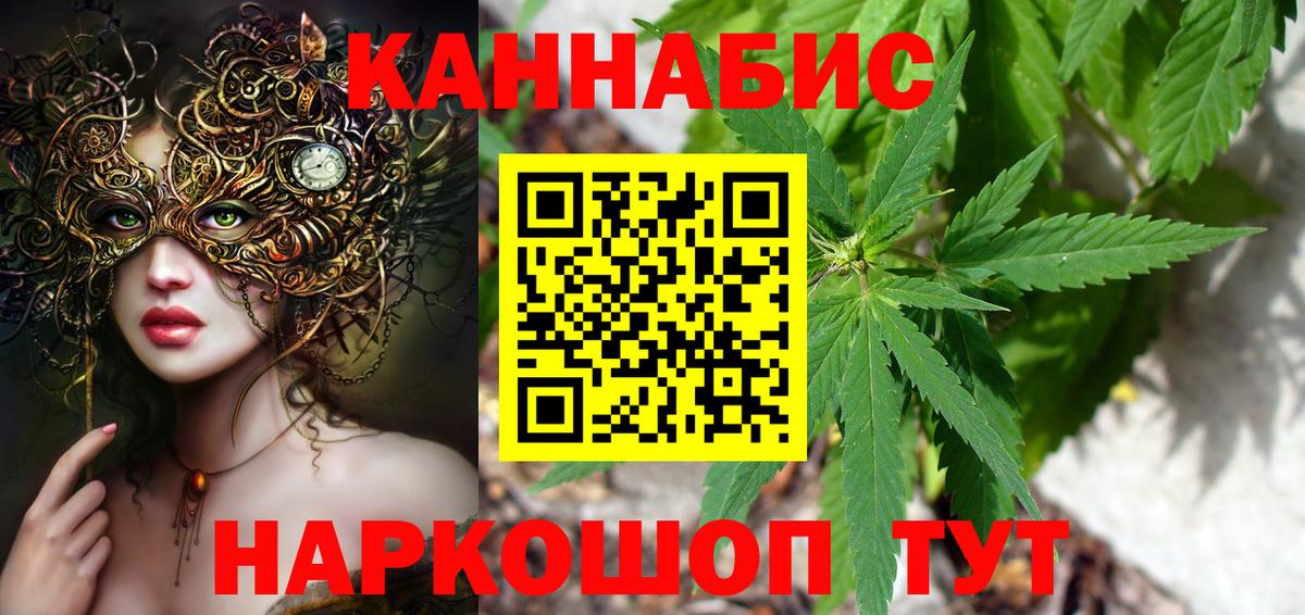 APVP СК кристаллы  Вход с VPN  Мефедрон кристаллы  Гашиш  Алексин  Канабис  Кетамин 